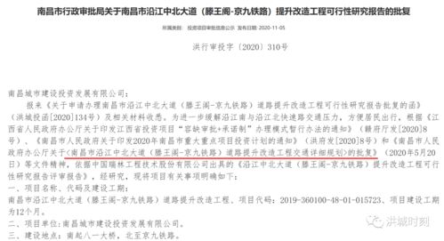 沿江中北大道提升改造工程獲批，總投資7.58億元助推實(shí)業(yè)發(fā)展