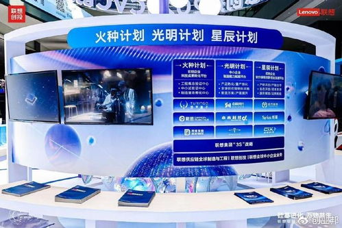 硅基進(jìn)化，萬(wàn)物共生 聯(lián)想創(chuàng)投2025 CVC創(chuàng)投周引領(lǐng)創(chuàng)新投資新篇章