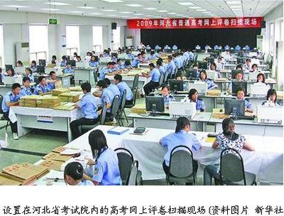 高考文綜評分細(xì)則出爐 掌握這些答題技巧，興辦實業(yè)題至少多得30分