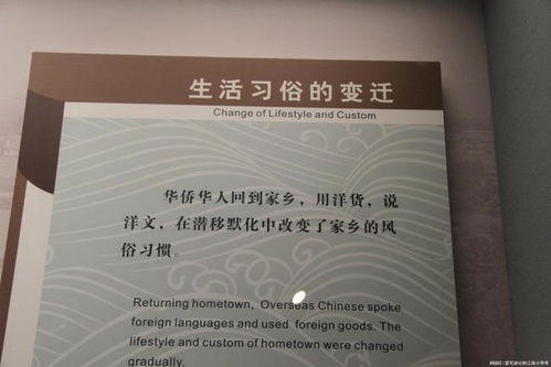 在廣博展廳里,遍歷早期民眾在海外形成社團(tuán) 回國興辦實業(yè)的過程