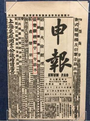 《芳華》易逝，善念永存 在博物館投資中尋找創(chuàng)新的“善的種子”