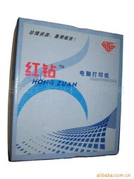 北京紅輪電子技術有限責任公司打印復印紙產(chǎn)品與辦公服務指南