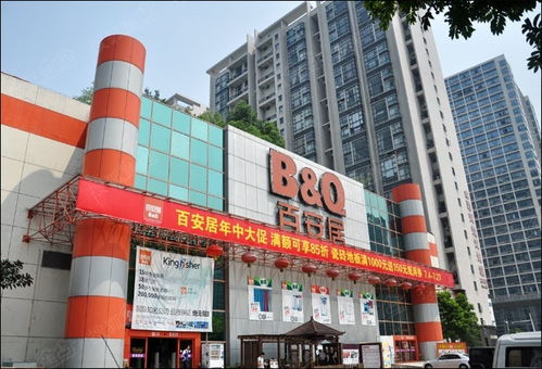 一站式家居建材購物新體驗 百安居東莞第一國際店探訪