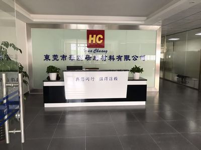 東莞市華創(chuàng)研磨材料 玻璃拋光粉生產技術與市場前景
